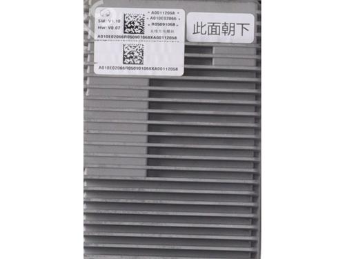 Electronic module BAIC SENOVA X55 1.5 (BJ7153) | BP39921383M83 - Image 2