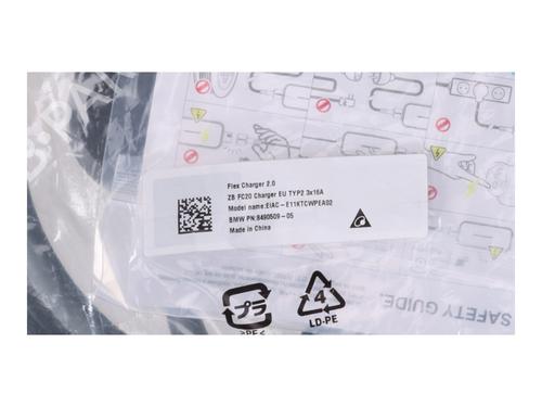 Cable BMW X5 (G05, F95) xDrive 50 e Plug-in-Hybrid | BP39919533E12 - Image 5