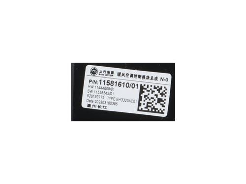 Electronic module MG MG 4 (EH32) EV | BP39918612M83 - Image 4