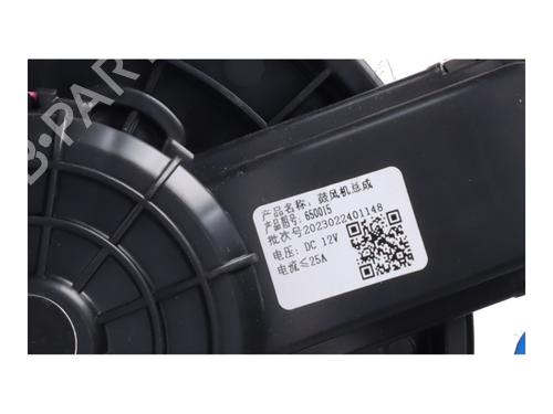 Heater blower motor MG MG 4 (EH32) EV | BP39918588M62 - Image 3