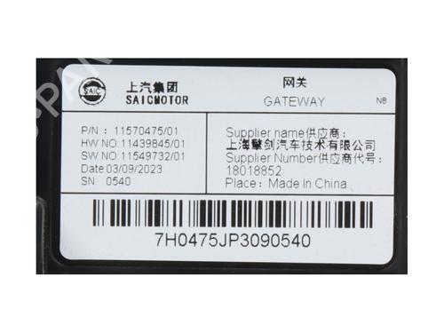 Electronic module MG MG 4 (EH32) EV | BP39918611M83 - Image 4