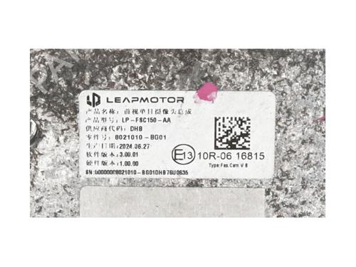 Camera LEAPMOTOR C10 EV | BP39928193E14 - Image 2