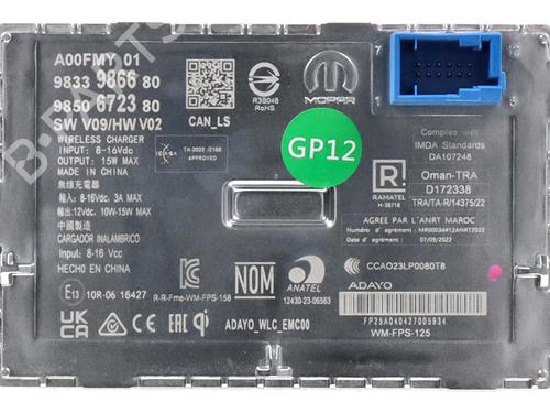 Electronic module CITROËN JUMPY III Van (V_) ë-JUMPY HYDROGEN | BP39928954M83 - Image 3
