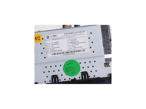 Electronic module MG MG 5 Estate EV | BP39928157M83 - Image 3