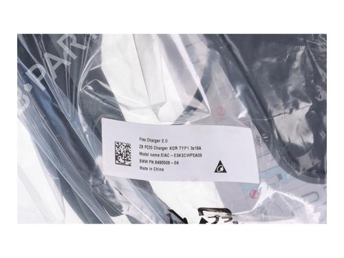Cable BMW X5 (G05, F95) xDrive 50 e Plug-in-Hybrid | BP39921463E12 - Image 5