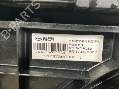 Radiator set BYD YUAN PLUS EV | BP39925605M120 - Image 7