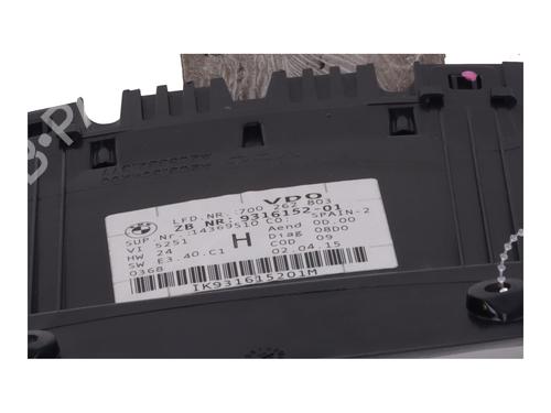 Instrument cluster BMW X1 (E84) sDrive 18 d | BP19673692C47 