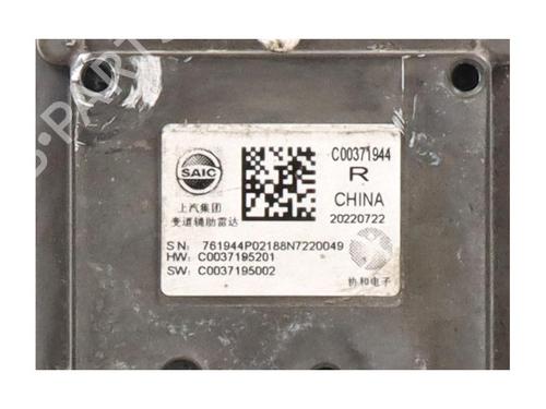 Electronic module MAXUS DELIVER 9 Van 2.0 D (SV63C, SV63D) | BP39928838M83 - Image 3