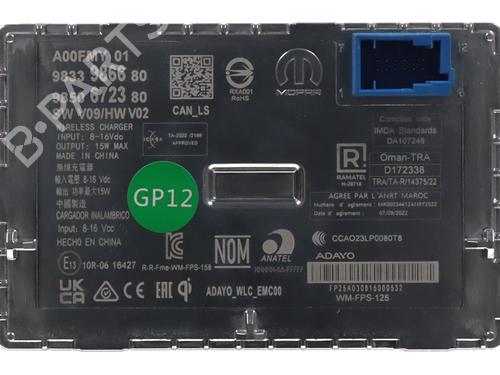 Electronic module OPEL VIVARO C Van (K0) VIVARO-E HYDROGEN | BP39928085M83 - Image 3