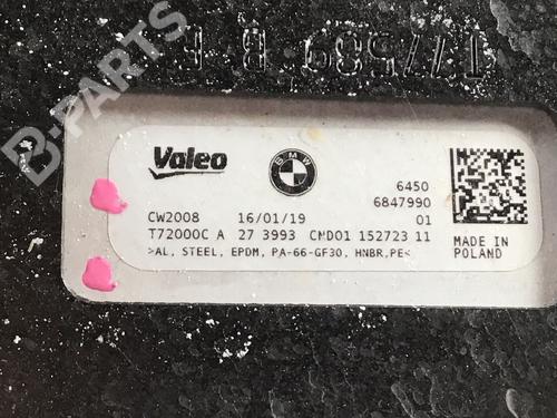 AC radiator BMW X5 (G05, F95) xDrive 45 e Plug-in-Hybrid | BP8269141M32 