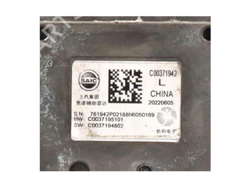 Electronic module MAXUS DELIVER 9 Van 2.0 D (SV63C, SV63D) | BP39928837M83 - Image 3