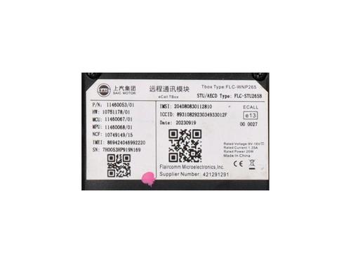 Electronic module MG MG 5 Estate EV | BP39928185M83 - Image 3