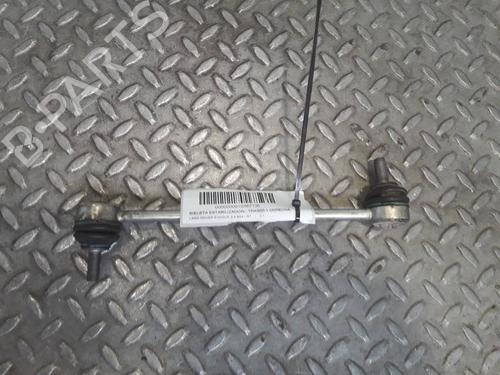 Anti roll bar LAND ROVER RANGE ROVER EVOQUE (L538) 2.2 D 4x4 (190 hp) 6M525C468AA | 6M525C468AA |