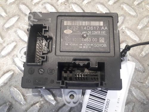 Used Electronic module LAND ROVER RANGE ROVER EVOQUE (L538) [2011-2019]  15540098