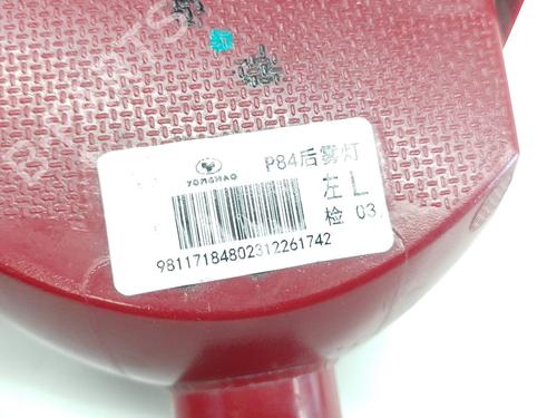  - Image 3