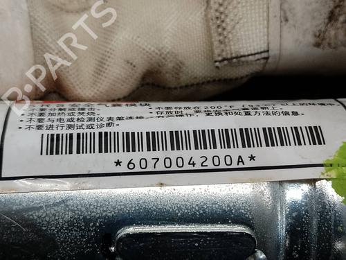 Right curtain airbag MITSUBISHI GRANDIS (NA_W) 2.0 DI-D (NA8W) | BP18951815C12 