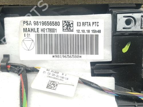 Heater matrix box CITROËN C4 CACTUS 1.5 BlueHDi 100 | BP30129713M61 