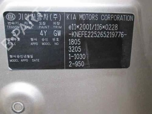 Front left window mechanism KIA CERATO I Hatchback (LD)  | BP3067878C22 