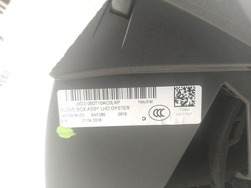 Glove box JAGUAR I-PACE (X590) EV400 AWD | BP27834467C95 