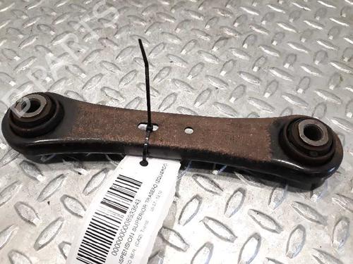 Querlenker links hinten für FORD MONDEO IV (BA7) [2007-2015]  6035671