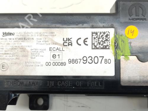 Electronic module CITROËN C3 III Van (SX_, SY_) PureTech 110 | BP27933280M83 