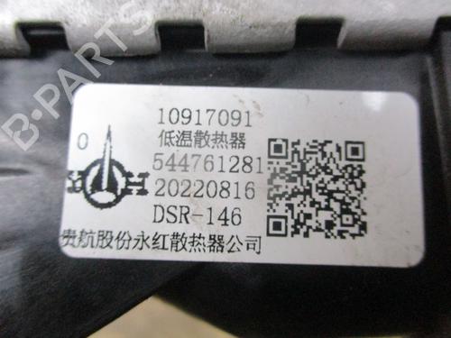 Water radiator MG MG 4 (EH32) EV | BP26639162M31 