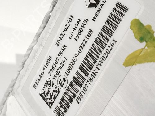 Battery RENAULT AUSTRAL TCe 130 (HGM2) | BP30157507E11