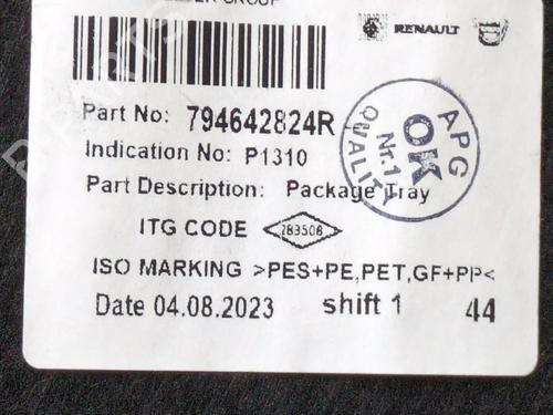 Rear parcel shelf DACIA DUSTER (PYM_, PYN_) | BP38482091C85 - Image 4