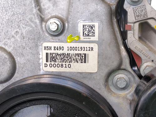 Engine MITSUBISHI COLT VII Hatchback (VB_)  | BP32786440M1  - Image 11