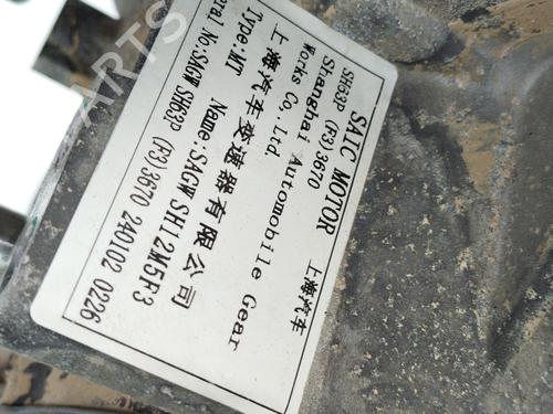 Gearbox MG MG ZS SUV 1.5 VTi | BP26731941M3 
