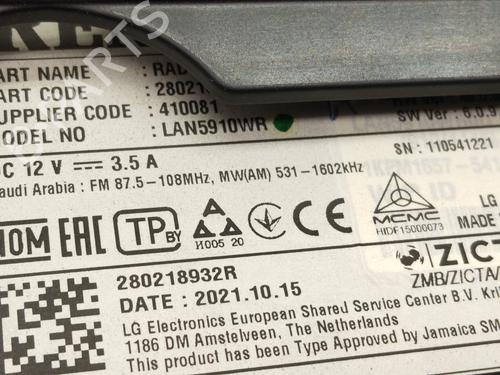 Display monitor DACIA SANDERO III  | BP31631255C48 