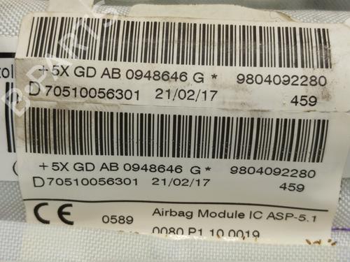 Right curtain airbag PEUGEOT 208 I (CA_, CC_) 1.2 VTI 82 | BP26276182C12 