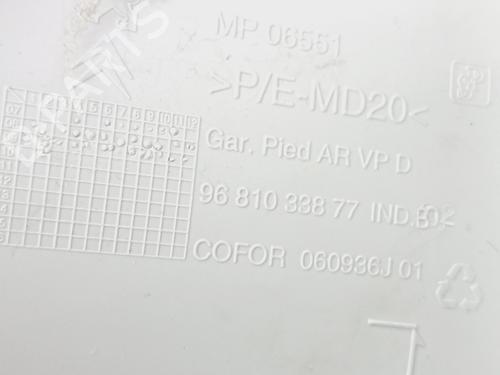 Other CITROËN BERLINGO MULTISPACE (B9) | BP22346378O1