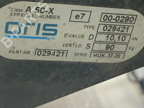 Trækkugle/Mekanisme FORD C-MAX (DM2) 1.6 | BP34554600C141 - Image 6