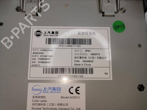 Electronic module MG MG 3 (ZP2_) | BP39652849M83 - Image 3