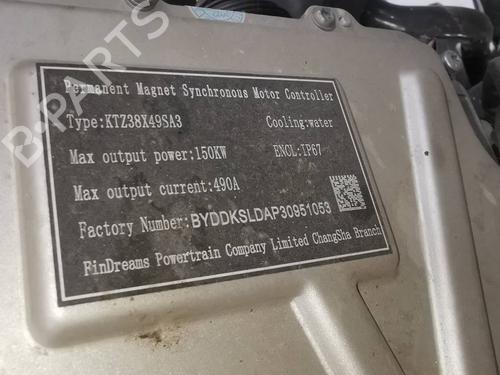 Engine SSANGYONG KORANDO (C300) E-Motion | BP40153593M1 - Image 7