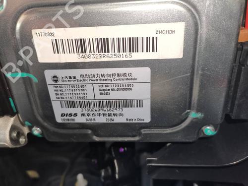 Steering column MG MG 3 (ZP2_) | BP39650893M21 - Image 2