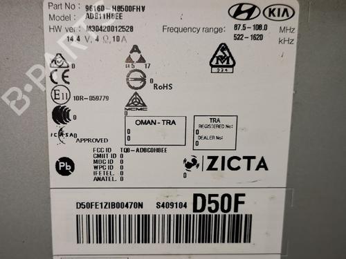 Display KIA RIO IV (YB, SC, FB) | BP30935525C48