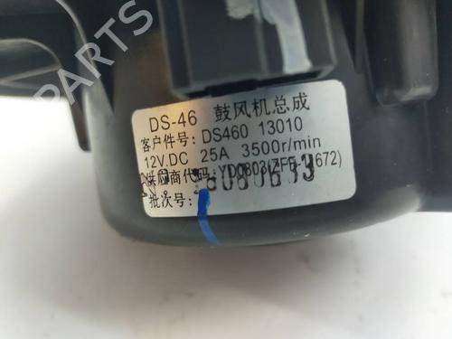 Varmeblæser MAXUS eDELIVER 7 Van | BP39106410M62 - Image 2