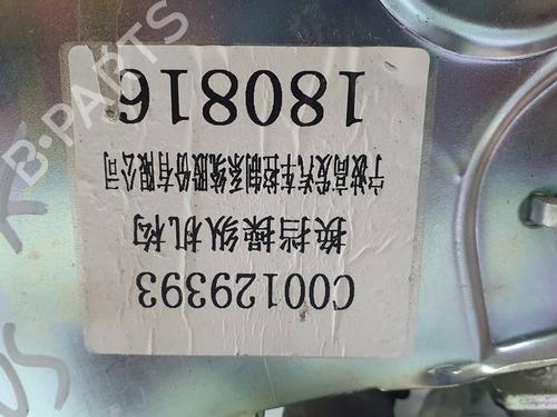 Gearstang MAXUS eDELIVER 7 Van | BP39108238M90 - Image 3