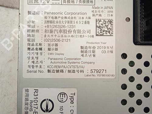 Display monitor LEXUS CT (ZWA10_) | BP11159942C48