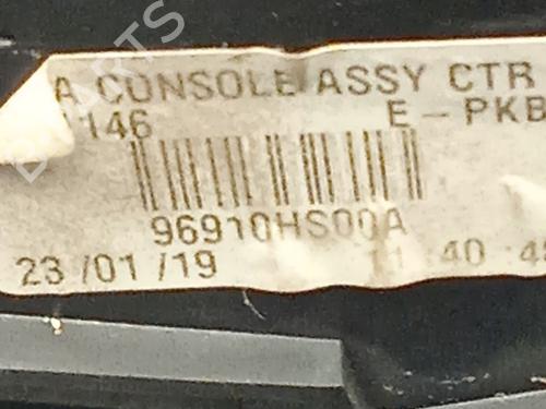 Armrest / Center console NISSAN JUKE (F16_) 1.0 | BP32474794I20 