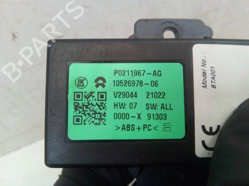 Electronic module NIO ET7 EV All-wheel Drive | BP29109356M83 