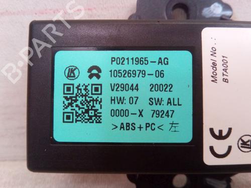 Electronic module NIO ET7 EV All-wheel Drive | BP29109196M83 