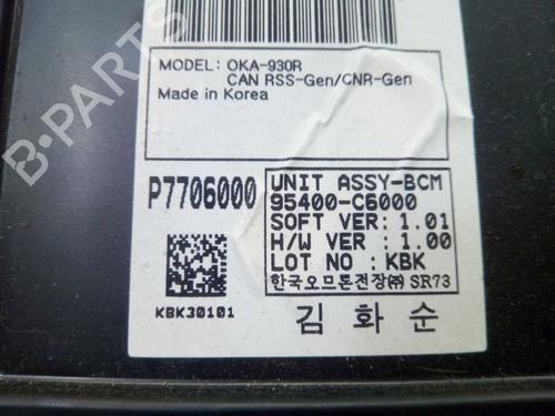 Control unit KIA SORENTO III (UM) 2.4 GDI | BP29523562M11