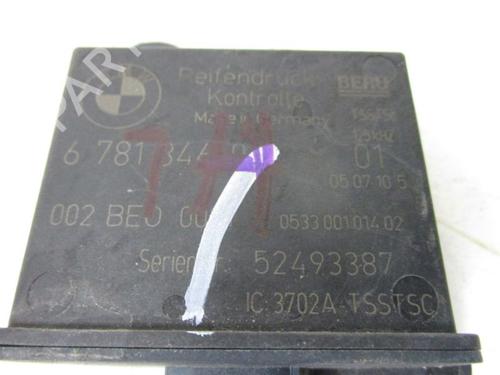 Electronic module BMW X5 (E70) xDrive 35 i | BP37114231M83 - Image 3
