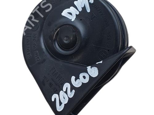 Used Horn Horn 39571036 39571036