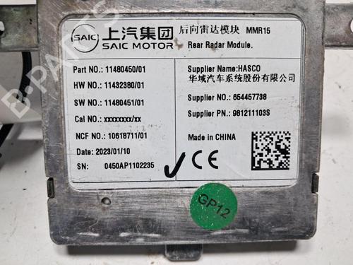 Electronic module MG MG ZS SUV (AZS1) 1.5 VTi | BP33195300M83  - Image 5