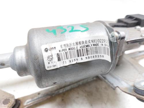 Front wiper motor MG MG ZS SUV (AZS1) 1.5 VTi | BP28534483M29 - Image 3