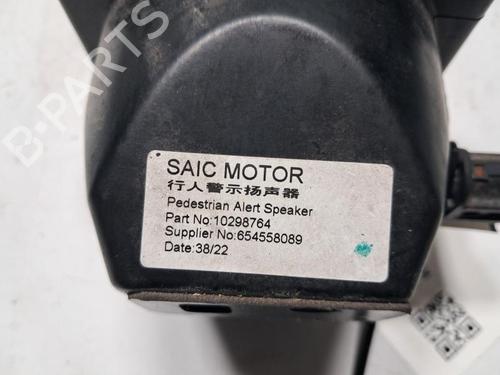 Other MG MG HS (AS23) 1.5 EHS Hybrid (CSA6463) | BP33196089O1  - Image 5